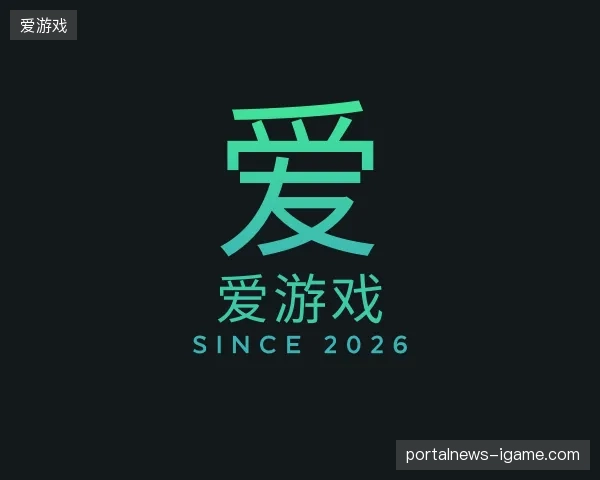 初识爱游戏中国官网